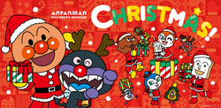 「神戸アンパンマンこどもミュージアムでクリスマス！　サンタ姿のキャラクターに会える」の写真