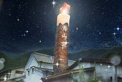 「入場無料！「イマリ・キャンドル・クリスマス2025」開催　高さ10mの巨大サンタ登場」の写真