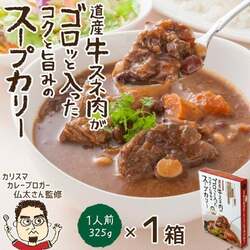 「北海道の美味135品が広島に集結！　「なまらいいっしょ北海道フェア」開催」の写真