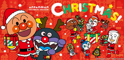 「横浜アンパンマンこどもミュージアムでXmas！　サンタ姿のアンパンマンたちに会える」の写真