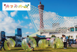 「愛犬と仮装を楽しめるハロウィンイベント、神戸メリケンパークで開催」の写真