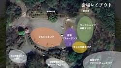 「神奈川県南足柄市で森と暮らしのフェスティバル！ マルシェやワークショップ、音楽も」の写真