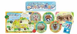 「ライオンの赤ちゃんに会える！のんほいパークで秋祭り　あいちウィークは入園無料！」の写真