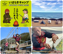 IBARAKI CAMP AUTUMN FESTA 2025