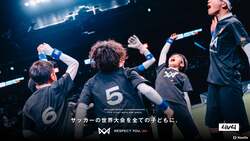 「本田圭佑氏考案の4人制サッカー「4v4」にポケモンが登場！」の写真