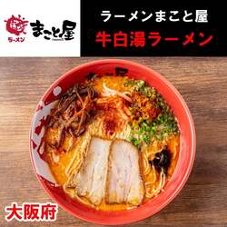 「埼玉県初！ラーメンフェスタが春日部市で開催決定」の写真