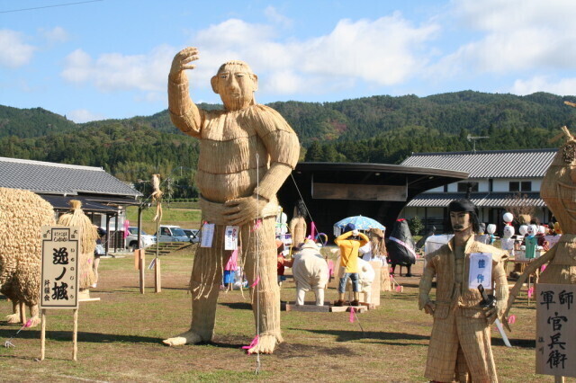 里美かかし祭（（一社）常陸太田市観光物産協会）