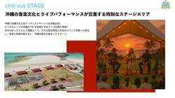 「日本最大級！　沖縄で45,000発の花火が楽しめる大規模フェス開催」の写真
