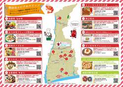 「磐田市でエビづくしの2日間！　静岡県初のエビフェアが開催」の写真