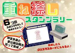「神宮外苑と芝公園で「東京クリスマスマーケット2025」が開催！」の写真