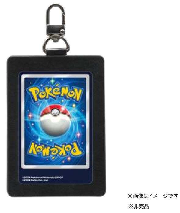  ＜賞品＞『ポケポケ』オリジナルパスケース