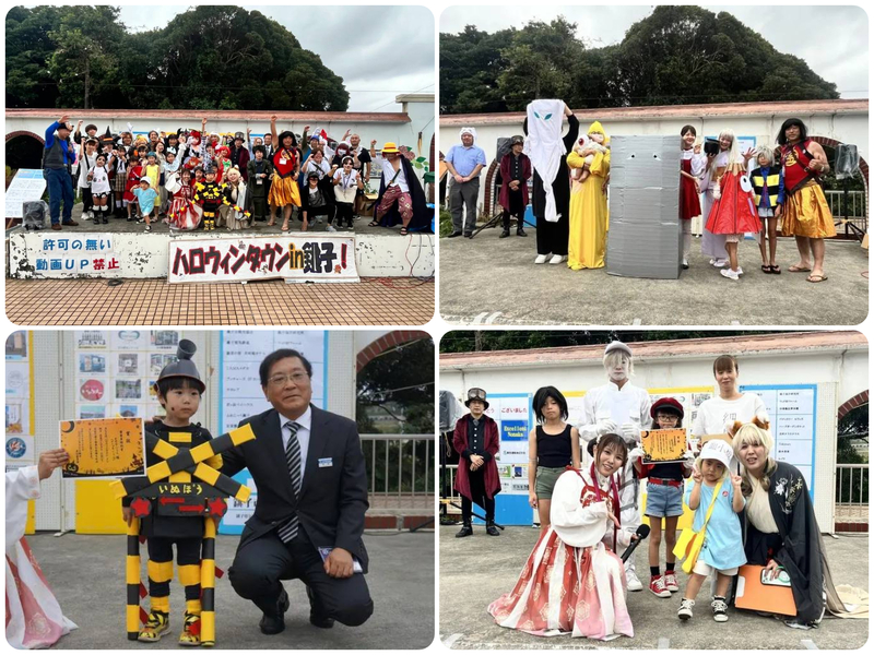 第9回 ハロウィンタウン in 銚子 ハロウィンパーティー