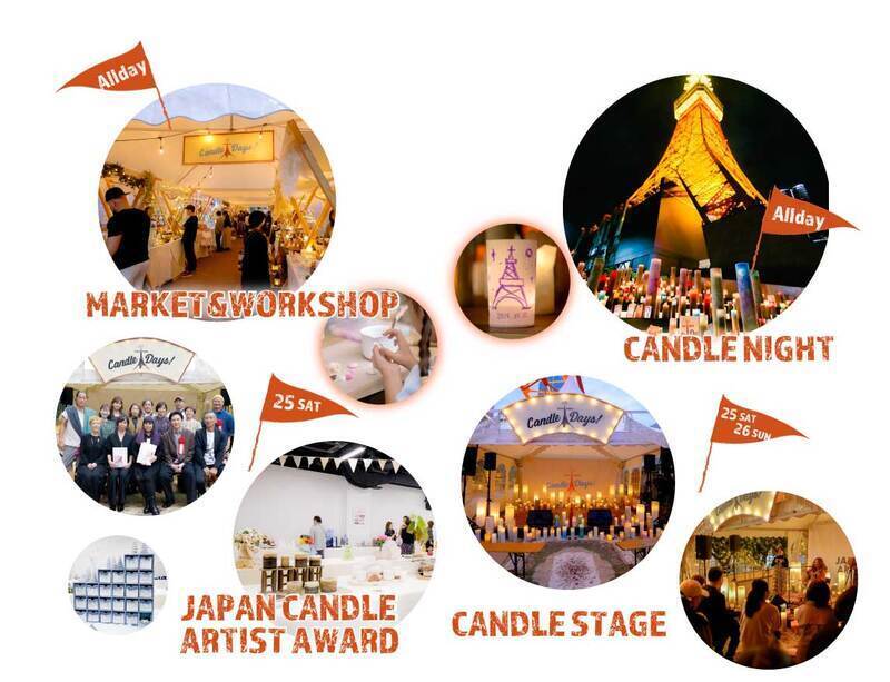 TOKYO TOWER CANDLE DAYS 2025│(C)日本キャンドル協会