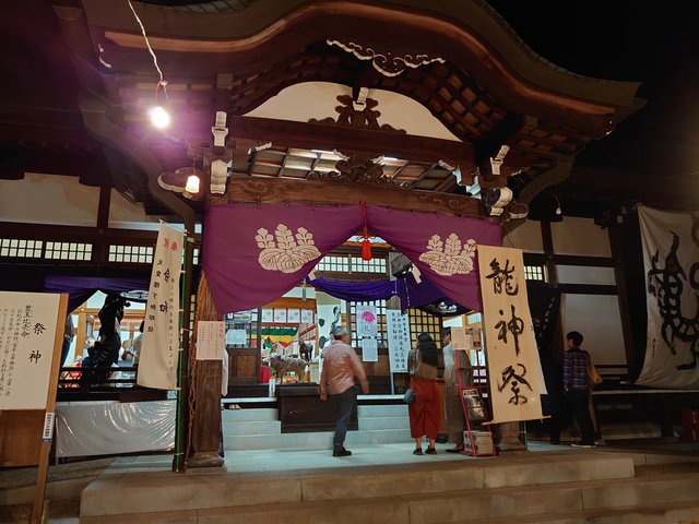 玉井宮東照宮秋季大祭　龍神祭