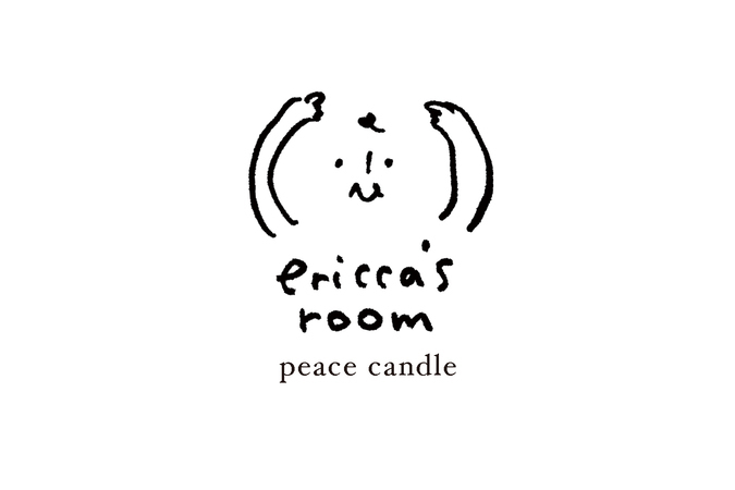 えかきとあかり ほっこりてらそう私たちの愛しい世界