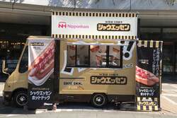 「神戸グルメを満喫！　東遊園地で入場無料の大型グルメイベント開催」の写真