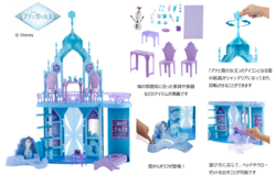 アナと雪の女王　エルサのおおきなこおりのおしろ