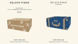 「【2025-2026年】冬の福袋の予約がスタート！早いもの勝ちのおすすめ9選」の写真