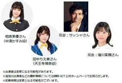 「武井壮さん登場！お台場で体験無料のマルチスポーツイベント　アンパンマンショーも！」の写真