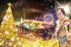 「香川県丸亀市のNEWレオマワールドでマツケンイルミナイトが開催！　一緒に踊れる」の写真
