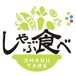 「錦糸町の「しゃぶ食べ」で子供料金が半額！　家族でお得に楽しめるセール開催」の写真