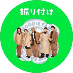 Hoodie fam