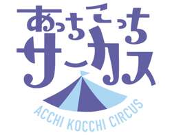 「子供は入場無料！　東京ドーム約6個分の広大敷地で家族フェス開催」の写真