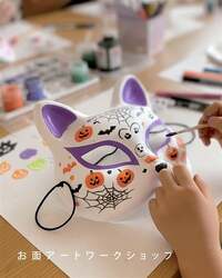 「大阪・岸和田ワタワンでハロウィンイベント開催！　親子で楽しむ1週間」の写真