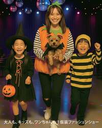 「大阪・岸和田ワタワンでハロウィンイベント開催！　親子で楽しむ1週間」の写真