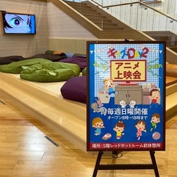 「【2025】都内近郊の子供が喜ぶ「スーパー銭湯」おすすめ7選｜温泉＆遊び場でゆっくり」の写真