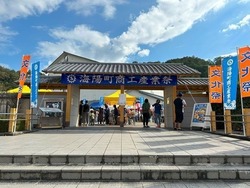 海陽町商工産業祭｜ 海陽町観光協会