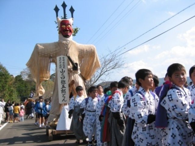 山之口弥五郎どん祭り（宮城県都城市HP）
