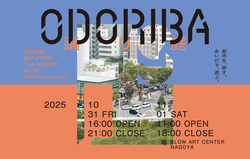 ODORIBA
