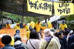 第17回ゆずはじまる祭り