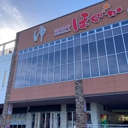 「【千葉】肌寒い週末にも！早朝オープンの朝風呂に入れる日帰りスーパー銭湯・温泉8選」の写真