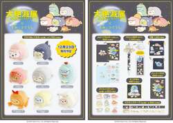 「すみっコぐらしと大絶滅展がコラボ！ 古生物の着ぐるみを着たキャラに注目」の写真