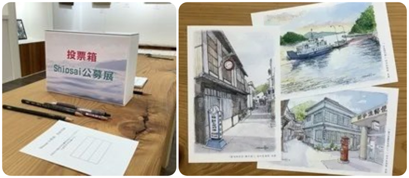 Shiosai公募展｜投票してくれた方には、御手洗のポストカードをプレゼント！