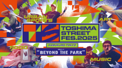 クロススポーツパーク in TOSHIMA STREET FES2025