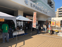 第44回 スポーツセンターまつり