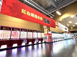 「【京都】11月1日～3日の三連休おでかけにもおすすめ！人気スポットランキング」の写真