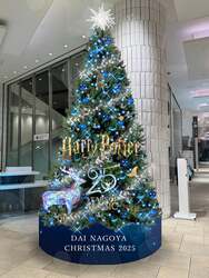 「ハリー・ポッター25周年記念の魔法クリスマス！　名古屋と横浜で開催」の写真