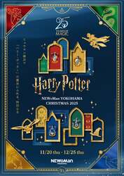 「ハリー・ポッター25周年記念の魔法クリスマス！　名古屋と横浜で開催」の写真