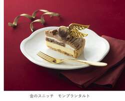 「ハリー・ポッター25周年記念の魔法クリスマス！　名古屋と横浜で開催」の写真