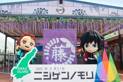 「竈門炭治郎と冨岡義勇に会える！淡路島で「鬼滅の刃」特別グリーティング開催」の写真