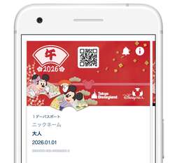 「東京ディズニーリゾートのお正月2026！和装ミッキーと花火で新年をお祝い！」の写真