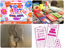 HUG! ART MARKET-タイポとZINEとポスターと‐
