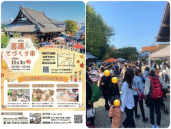 第7回 喜連てづくり市