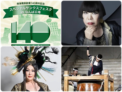 スペシャルサンクスフェスタ in なんば広場