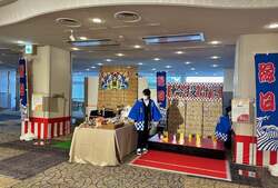 「ウェスティン都ホテル京都で新春バイキング　太鼓体験や抽選会で新年をお祝い」の写真