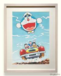 『大長編ドラえもん のび太の海底鬼岩城』カラー扉絵